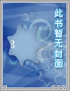 屁股肿肿合集